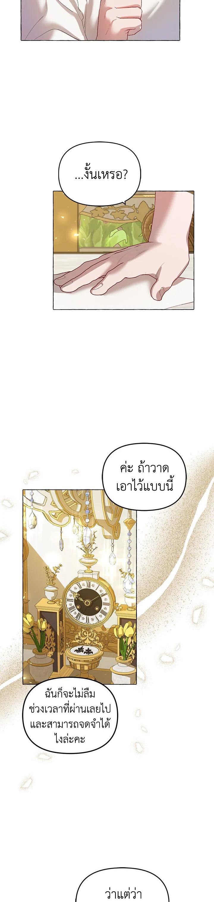 Manga-lc-com อ่านมังงะ อ่านการ์ตูน ออนไลน์ ฟรี The Time of the Terminally ill Extra ตอนที่ 1 2 3 4 5 6 7 8 9 10 11 12 13 14 ฟรี ไม่มีโฆษณา Manga-lc - อ่าน มังงะ อ่าน การ์ตูน ออนไลน์ อ่านมังงะ ฟรี
