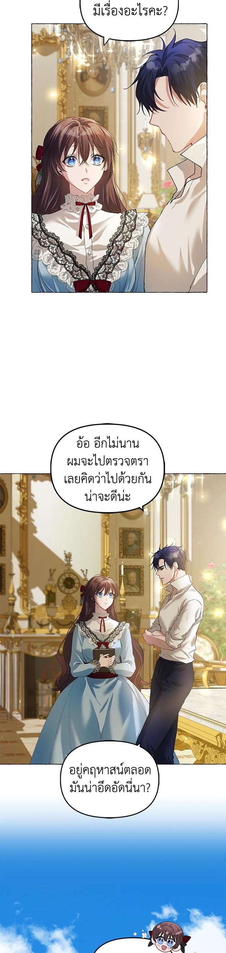 Manga-lc-com อ่านมังงะ อ่านการ์ตูน ออนไลน์ ฟรี The Time of the Terminally ill Extra ตอนที่ 1 2 3 4 5 6 7 8 9 10 11 12 13 14 ฟรี ไม่มีโฆษณา Manga-lc - อ่าน มังงะ อ่าน การ์ตูน ออนไลน์ อ่านมังงะ ฟรี