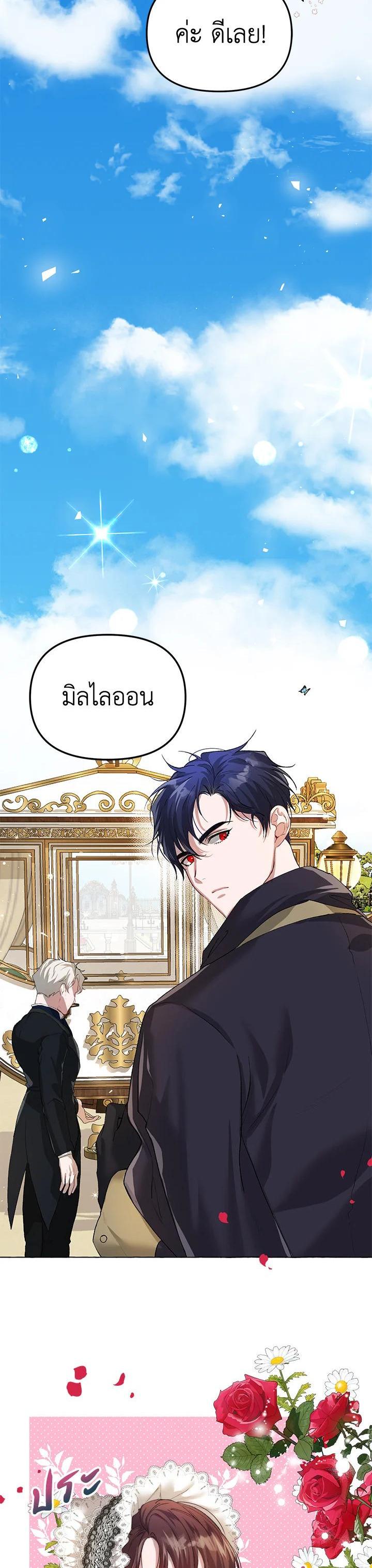 Manga-lc-com อ่านมังงะ อ่านการ์ตูน ออนไลน์ ฟรี The Time of the Terminally ill Extra ตอนที่ 1 2 3 4 5 6 7 8 9 10 11 12 13 14 ฟรี ไม่มีโฆษณา Manga-lc - อ่าน มังงะ อ่าน การ์ตูน ออนไลน์ อ่านมังงะ ฟรี