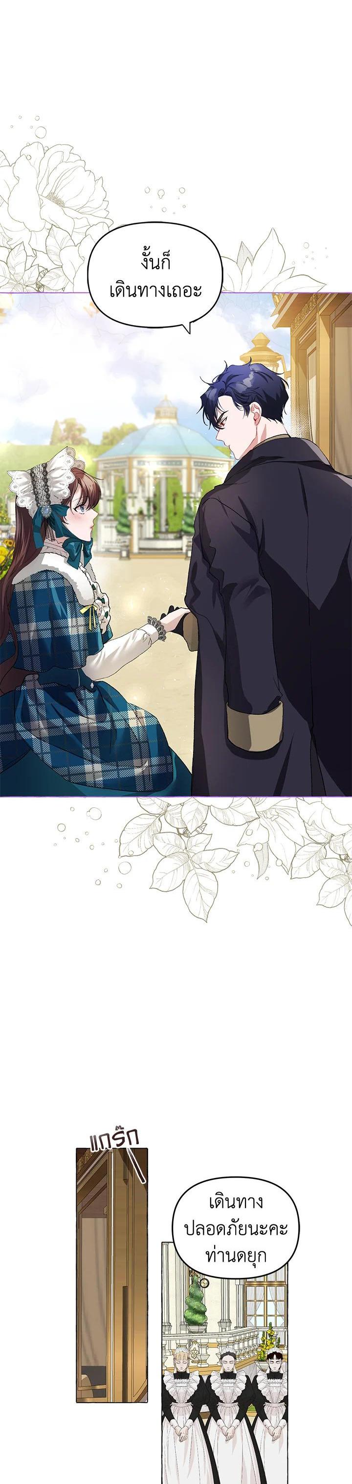 Manga-lc-com อ่านมังงะ อ่านการ์ตูน ออนไลน์ ฟรี The Time of the Terminally ill Extra ตอนที่ 1 2 3 4 5 6 7 8 9 10 11 12 13 14 ฟรี ไม่มีโฆษณา Manga-lc - อ่าน มังงะ อ่าน การ์ตูน ออนไลน์ อ่านมังงะ ฟรี