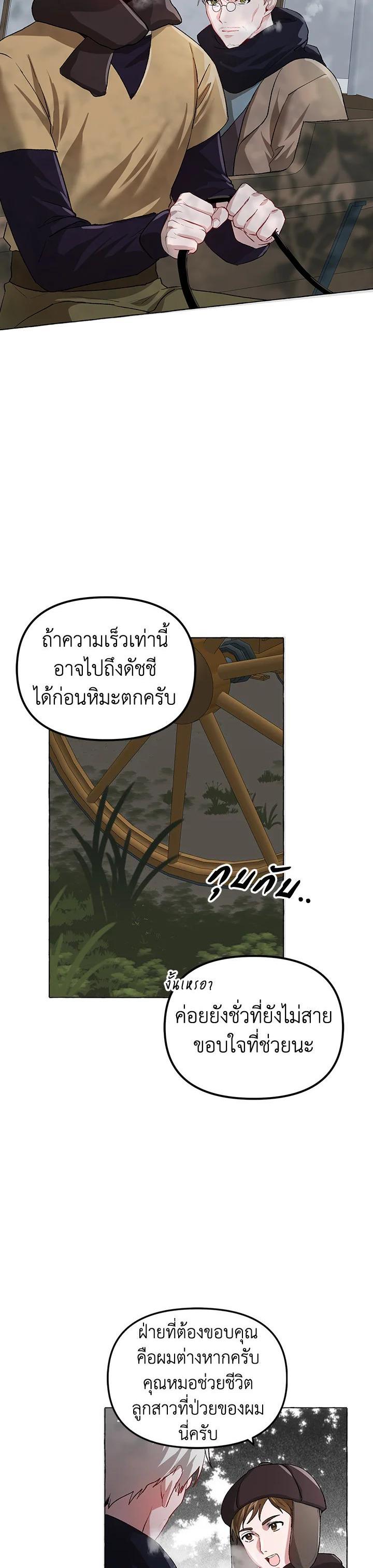 Manga-lc-com อ่านมังงะ อ่านการ์ตูน ออนไลน์ ฟรี The Time of the Terminally ill Extra ตอนที่ 1 2 3 4 5 6 7 8 9 10 11 12 13 14 ฟรี ไม่มีโฆษณา Manga-lc - อ่าน มังงะ อ่าน การ์ตูน ออนไลน์ อ่านมังงะ ฟรี