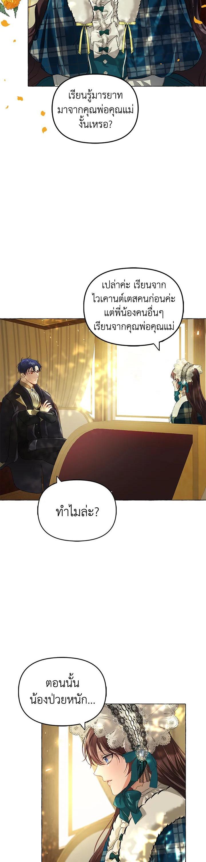 Manga-lc-com อ่านมังงะ อ่านการ์ตูน ออนไลน์ ฟรี The Time of the Terminally ill Extra ตอนที่ 1 2 3 4 5 6 7 8 9 10 11 12 13 14 ฟรี ไม่มีโฆษณา Manga-lc - อ่าน มังงะ อ่าน การ์ตูน ออนไลน์ อ่านมังงะ ฟรี