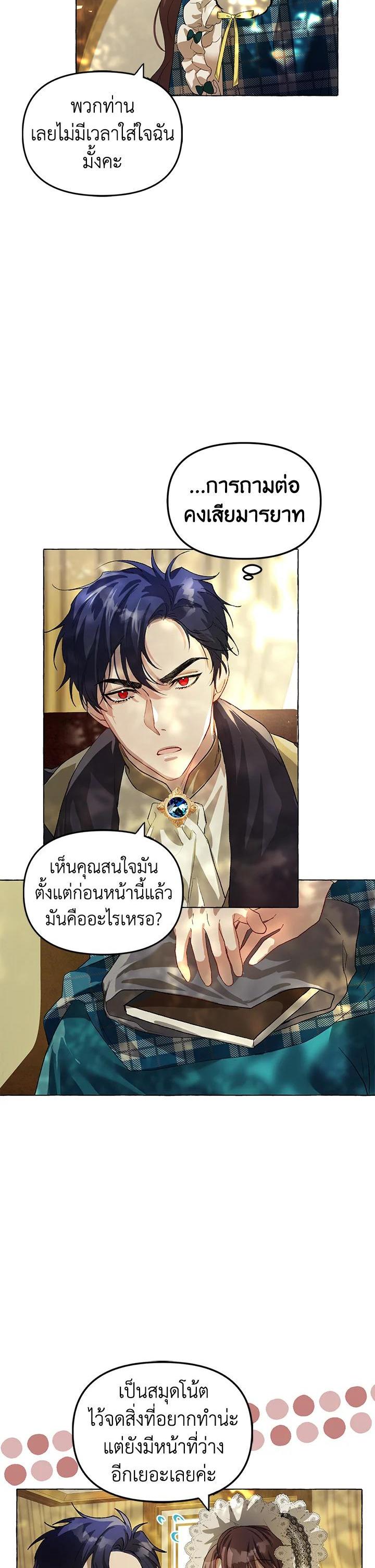 Manga-lc-com อ่านมังงะ อ่านการ์ตูน ออนไลน์ ฟรี The Time of the Terminally ill Extra ตอนที่ 1 2 3 4 5 6 7 8 9 10 11 12 13 14 ฟรี ไม่มีโฆษณา Manga-lc - อ่าน มังงะ อ่าน การ์ตูน ออนไลน์ อ่านมังงะ ฟรี
