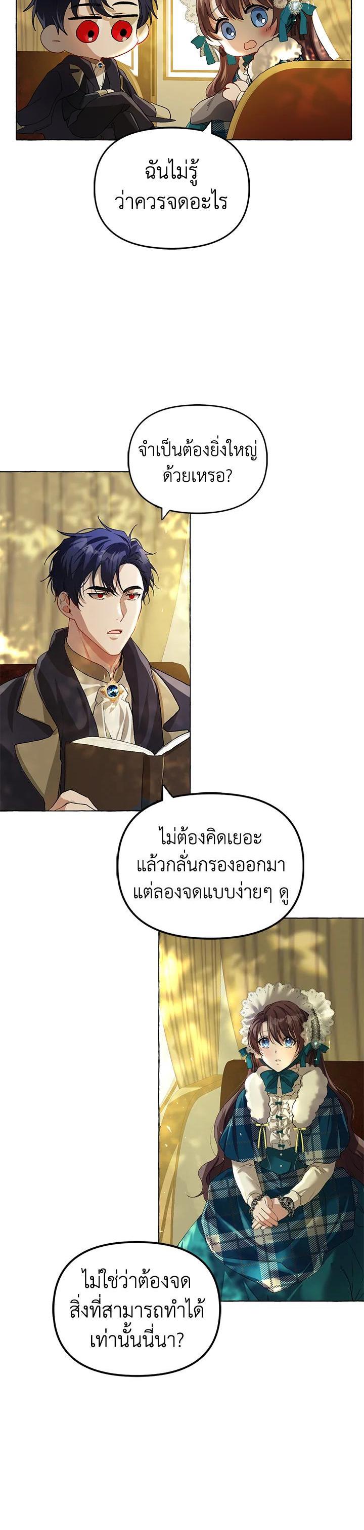 Manga-lc-com อ่านมังงะ อ่านการ์ตูน ออนไลน์ ฟรี The Time of the Terminally ill Extra ตอนที่ 1 2 3 4 5 6 7 8 9 10 11 12 13 14 ฟรี ไม่มีโฆษณา Manga-lc - อ่าน มังงะ อ่าน การ์ตูน ออนไลน์ อ่านมังงะ ฟรี