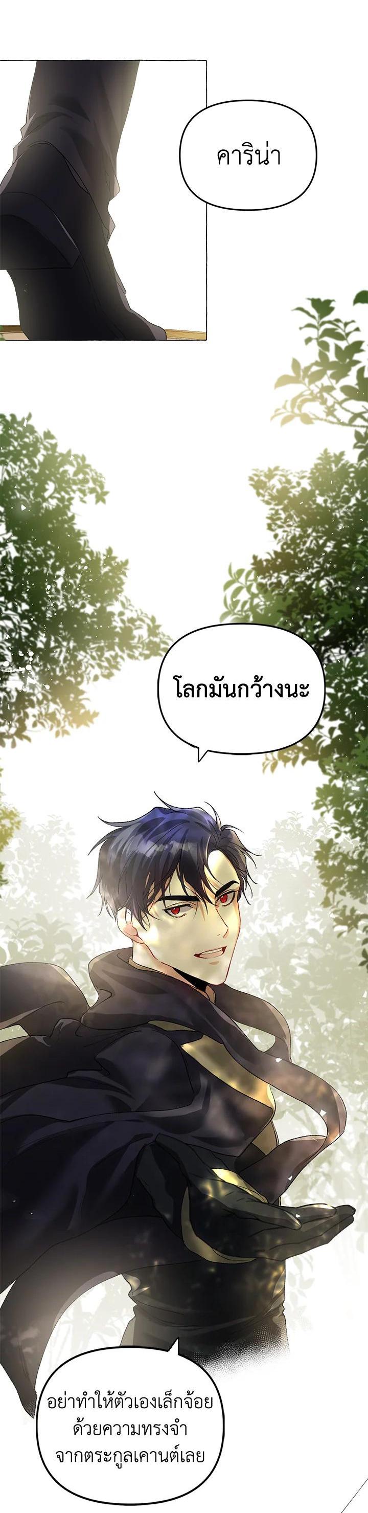 Manga-lc-com อ่านมังงะ อ่านการ์ตูน ออนไลน์ ฟรี The Time of the Terminally ill Extra ตอนที่ 1 2 3 4 5 6 7 8 9 10 11 12 13 14 ฟรี ไม่มีโฆษณา Manga-lc - อ่าน มังงะ อ่าน การ์ตูน ออนไลน์ อ่านมังงะ ฟรี