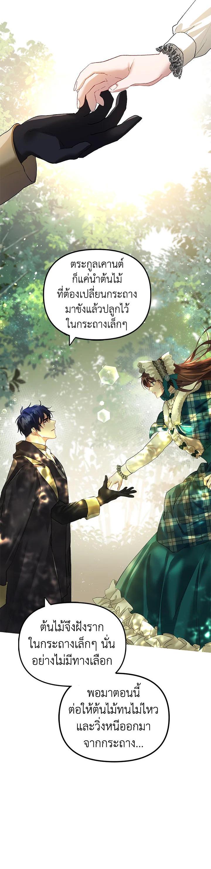 Manga-lc-com อ่านมังงะ อ่านการ์ตูน ออนไลน์ ฟรี The Time of the Terminally ill Extra ตอนที่ 1 2 3 4 5 6 7 8 9 10 11 12 13 14 ฟรี ไม่มีโฆษณา Manga-lc - อ่าน มังงะ อ่าน การ์ตูน ออนไลน์ อ่านมังงะ ฟรี