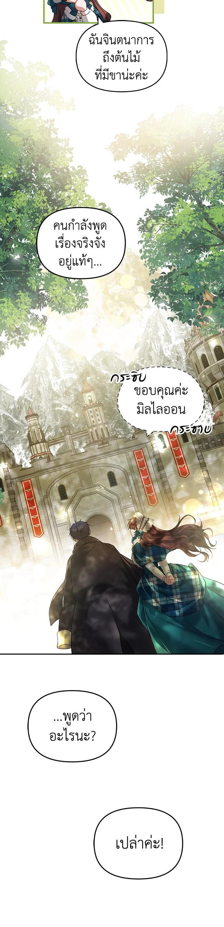Manga-lc-com อ่านมังงะ อ่านการ์ตูน ออนไลน์ ฟรี The Time of the Terminally ill Extra ตอนที่ 1 2 3 4 5 6 7 8 9 10 11 12 13 14 ฟรี ไม่มีโฆษณา Manga-lc - อ่าน มังงะ อ่าน การ์ตูน ออนไลน์ อ่านมังงะ ฟรี