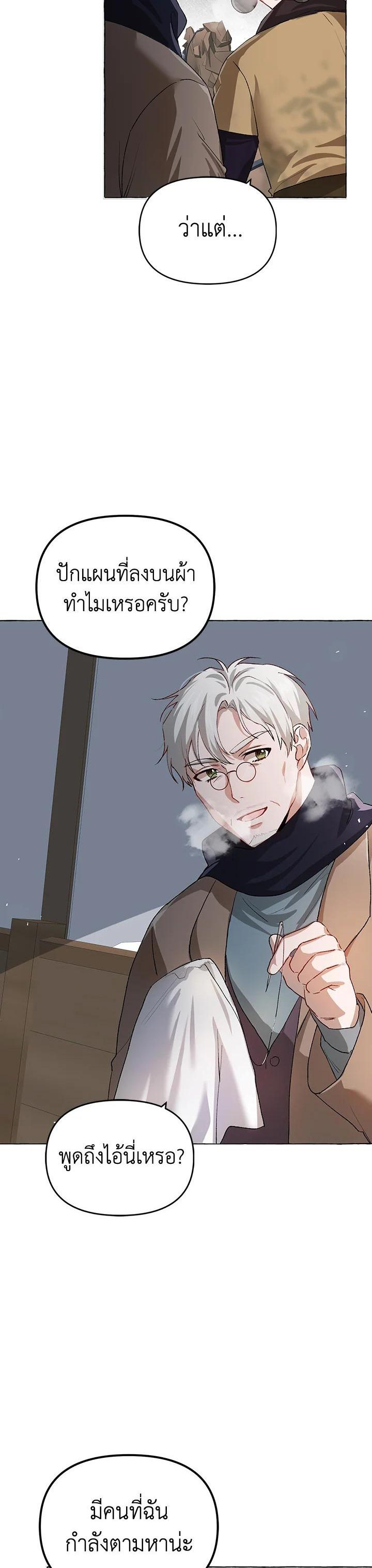 Manga-lc-com อ่านมังงะ อ่านการ์ตูน ออนไลน์ ฟรี The Time of the Terminally ill Extra ตอนที่ 1 2 3 4 5 6 7 8 9 10 11 12 13 14 ฟรี ไม่มีโฆษณา Manga-lc - อ่าน มังงะ อ่าน การ์ตูน ออนไลน์ อ่านมังงะ ฟรี