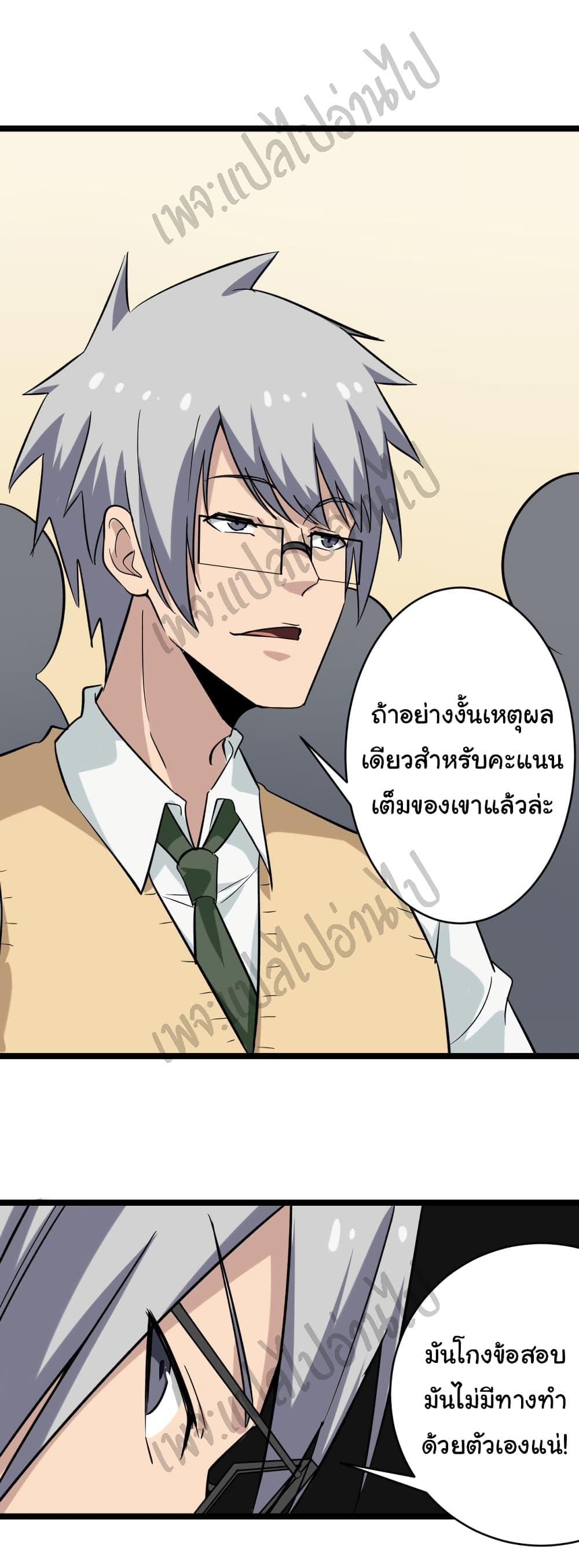Manga-lc-com อ่านมังงะ อ่านการ์ตูน ออนไลน์ ฟรี Sanjie Taobao Store ตอนที่ 1 2 3 4 5 6 7 8 9 10 11 12 13 14 ฟรี ไม่มีโฆษณา Manga-lc - อ่าน มังงะ อ่าน การ์ตูน ออนไลน์ อ่านมังงะ ฟรี