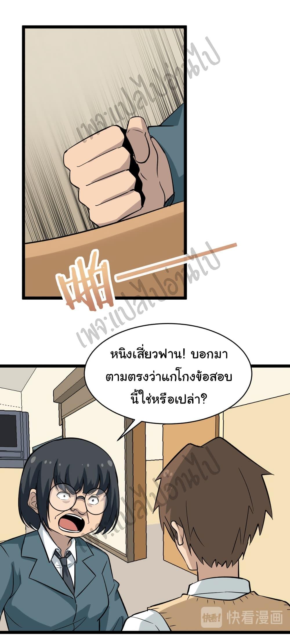 Manga-lc-com อ่านมังงะ อ่านการ์ตูน ออนไลน์ ฟรี Sanjie Taobao Store ตอนที่ 1 2 3 4 5 6 7 8 9 10 11 12 13 14 ฟรี ไม่มีโฆษณา Manga-lc - อ่าน มังงะ อ่าน การ์ตูน ออนไลน์ อ่านมังงะ ฟรี