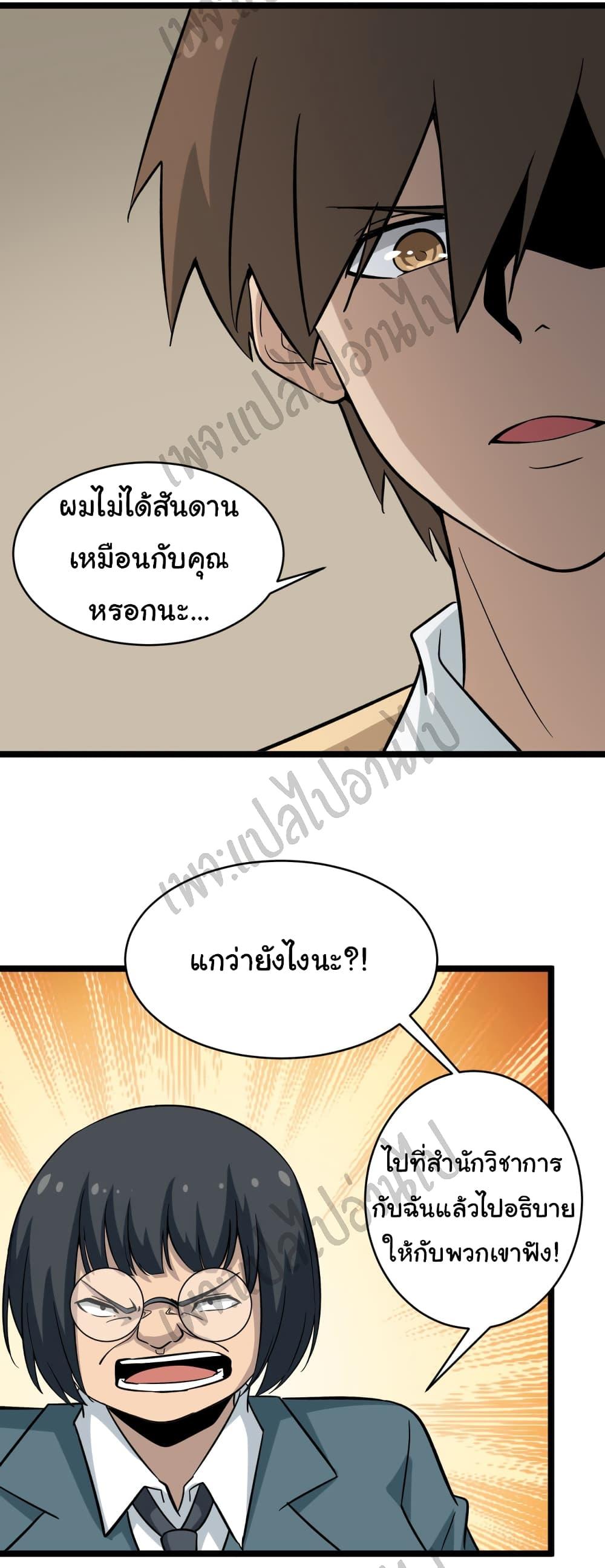 Manga-lc-com อ่านมังงะ อ่านการ์ตูน ออนไลน์ ฟรี Sanjie Taobao Store ตอนที่ 1 2 3 4 5 6 7 8 9 10 11 12 13 14 ฟรี ไม่มีโฆษณา Manga-lc - อ่าน มังงะ อ่าน การ์ตูน ออนไลน์ อ่านมังงะ ฟรี