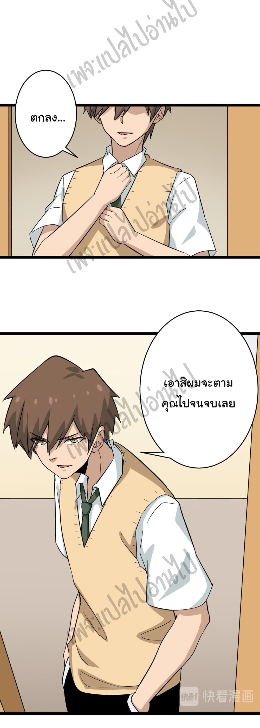 Manga-lc-com อ่านมังงะ อ่านการ์ตูน ออนไลน์ ฟรี Sanjie Taobao Store ตอนที่ 1 2 3 4 5 6 7 8 9 10 11 12 13 14 ฟรี ไม่มีโฆษณา Manga-lc - อ่าน มังงะ อ่าน การ์ตูน ออนไลน์ อ่านมังงะ ฟรี