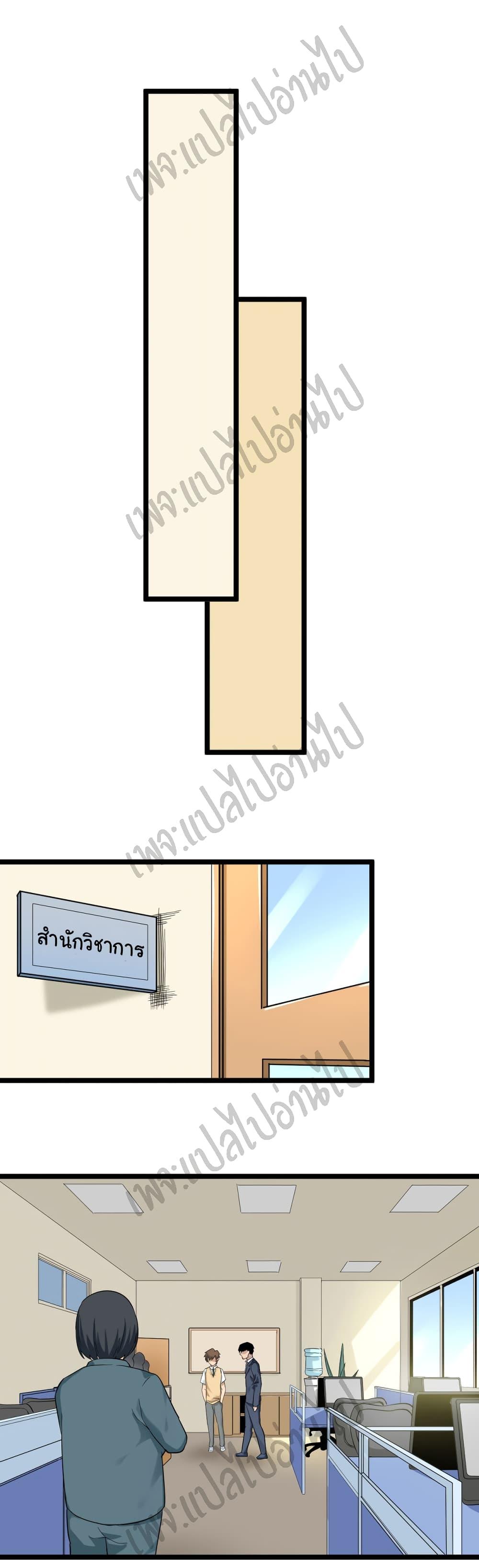 Manga-lc-com อ่านมังงะ อ่านการ์ตูน ออนไลน์ ฟรี Sanjie Taobao Store ตอนที่ 1 2 3 4 5 6 7 8 9 10 11 12 13 14 ฟรี ไม่มีโฆษณา Manga-lc - อ่าน มังงะ อ่าน การ์ตูน ออนไลน์ อ่านมังงะ ฟรี