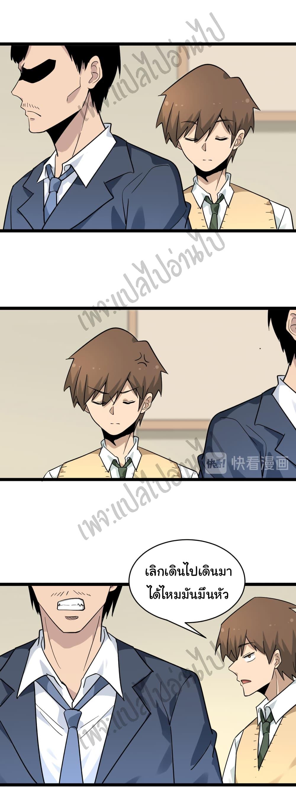 Manga-lc-com อ่านมังงะ อ่านการ์ตูน ออนไลน์ ฟรี Sanjie Taobao Store ตอนที่ 1 2 3 4 5 6 7 8 9 10 11 12 13 14 ฟรี ไม่มีโฆษณา Manga-lc - อ่าน มังงะ อ่าน การ์ตูน ออนไลน์ อ่านมังงะ ฟรี