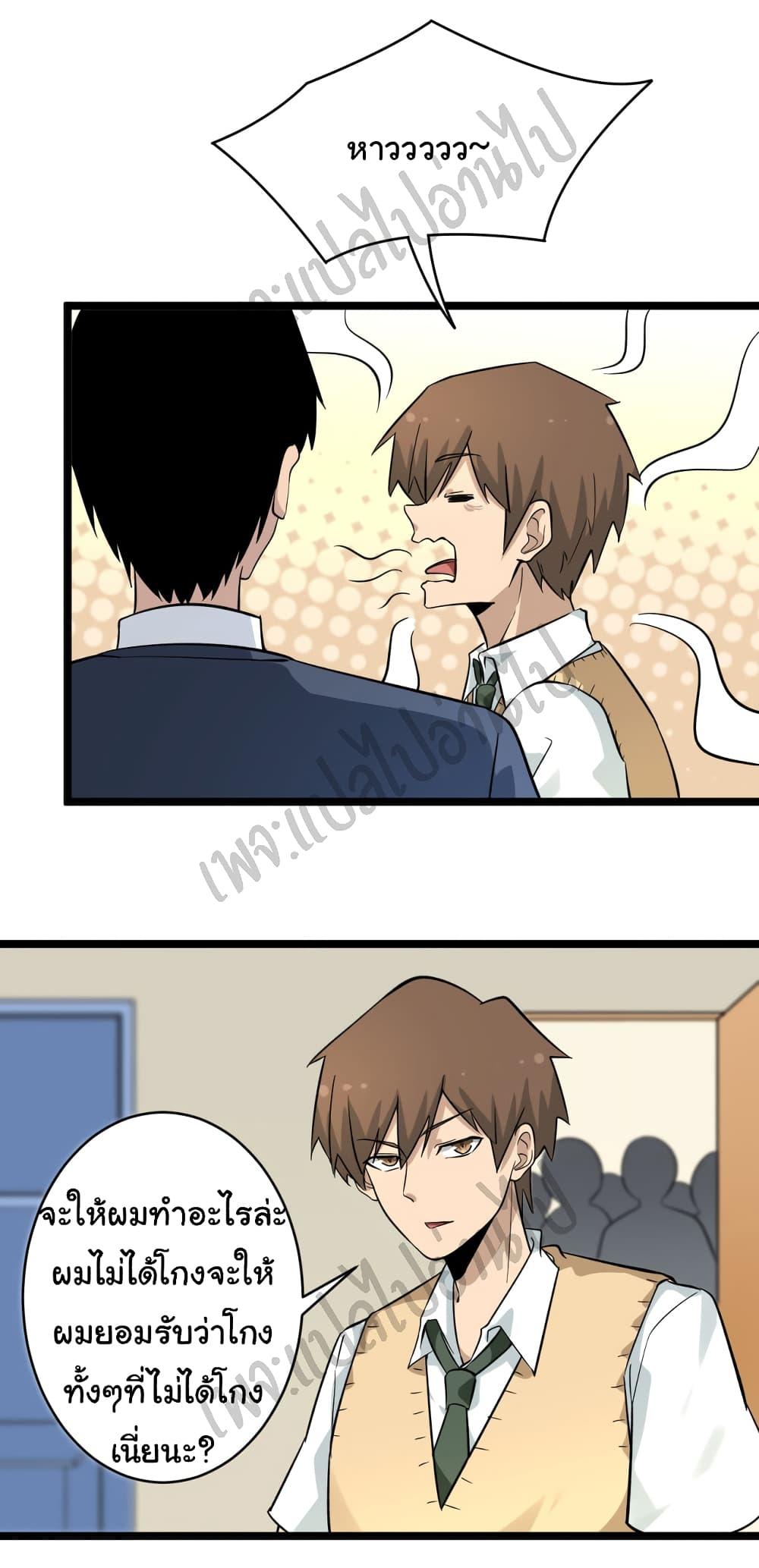 Manga-lc-com อ่านมังงะ อ่านการ์ตูน ออนไลน์ ฟรี Sanjie Taobao Store ตอนที่ 1 2 3 4 5 6 7 8 9 10 11 12 13 14 ฟรี ไม่มีโฆษณา Manga-lc - อ่าน มังงะ อ่าน การ์ตูน ออนไลน์ อ่านมังงะ ฟรี