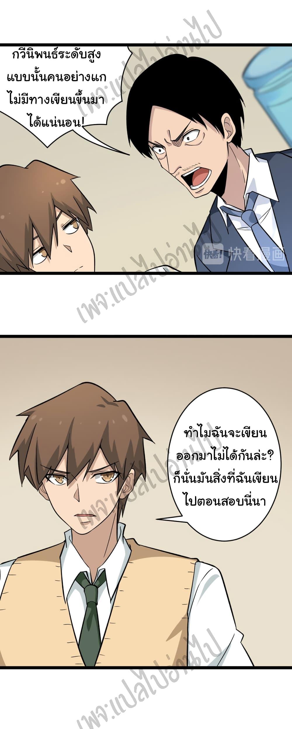 Manga-lc-com อ่านมังงะ อ่านการ์ตูน ออนไลน์ ฟรี Sanjie Taobao Store ตอนที่ 1 2 3 4 5 6 7 8 9 10 11 12 13 14 ฟรี ไม่มีโฆษณา Manga-lc - อ่าน มังงะ อ่าน การ์ตูน ออนไลน์ อ่านมังงะ ฟรี