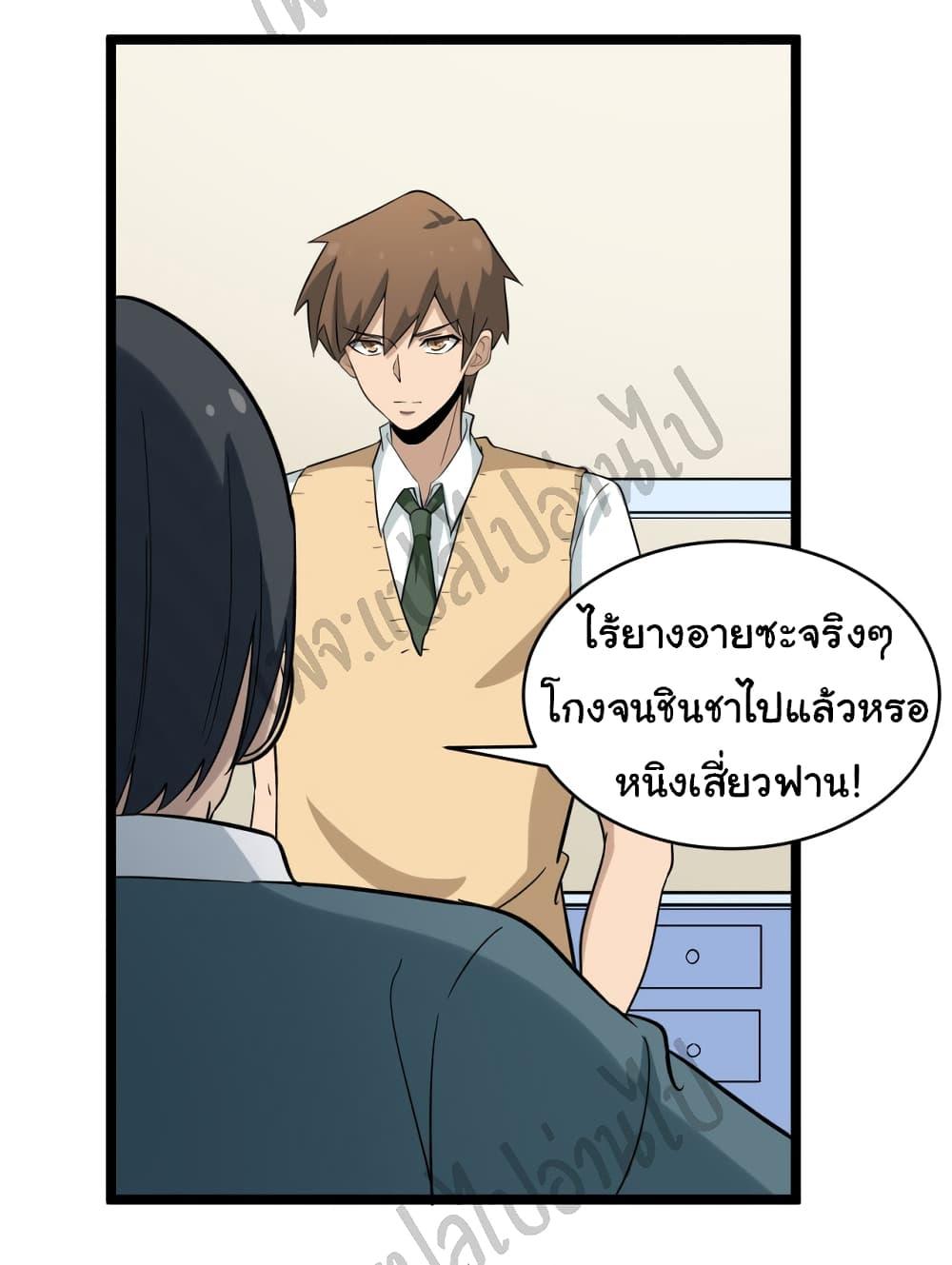 Manga-lc-com อ่านมังงะ อ่านการ์ตูน ออนไลน์ ฟรี Sanjie Taobao Store ตอนที่ 1 2 3 4 5 6 7 8 9 10 11 12 13 14 ฟรี ไม่มีโฆษณา Manga-lc - อ่าน มังงะ อ่าน การ์ตูน ออนไลน์ อ่านมังงะ ฟรี