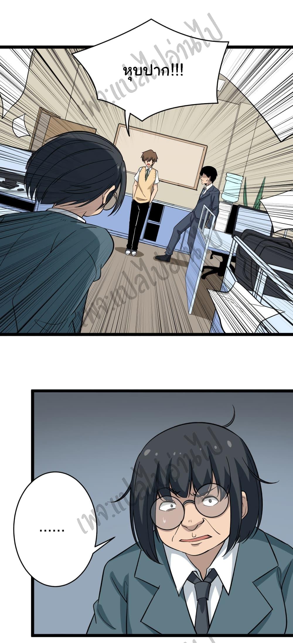 Manga-lc-com อ่านมังงะ อ่านการ์ตูน ออนไลน์ ฟรี Sanjie Taobao Store ตอนที่ 1 2 3 4 5 6 7 8 9 10 11 12 13 14 ฟรี ไม่มีโฆษณา Manga-lc - อ่าน มังงะ อ่าน การ์ตูน ออนไลน์ อ่านมังงะ ฟรี
