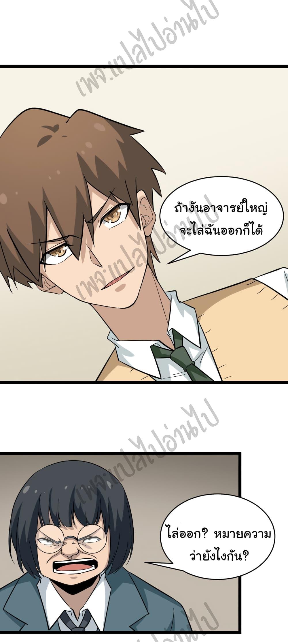 Manga-lc-com อ่านมังงะ อ่านการ์ตูน ออนไลน์ ฟรี Sanjie Taobao Store ตอนที่ 1 2 3 4 5 6 7 8 9 10 11 12 13 14 ฟรี ไม่มีโฆษณา Manga-lc - อ่าน มังงะ อ่าน การ์ตูน ออนไลน์ อ่านมังงะ ฟรี