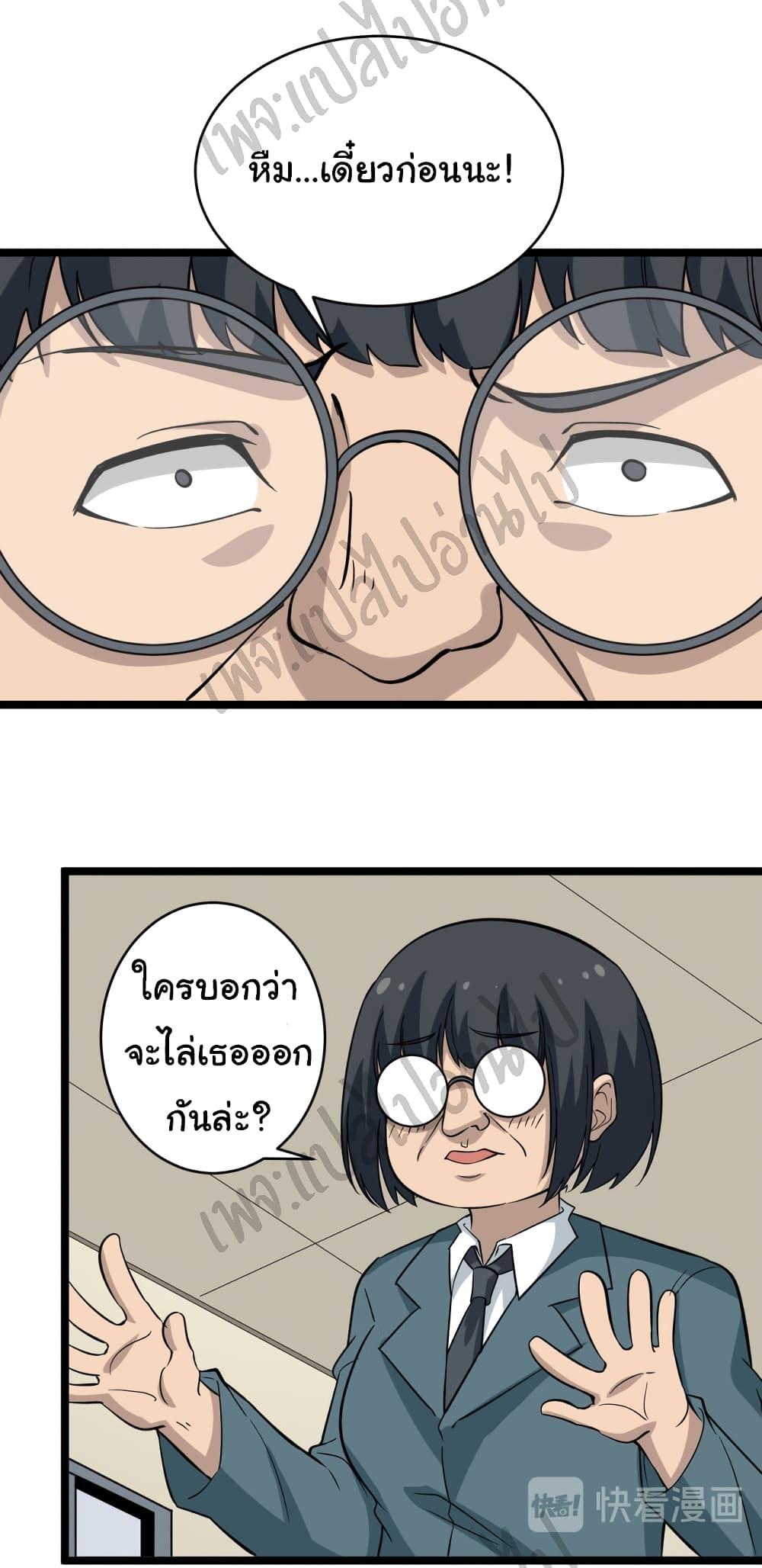 Manga-lc-com อ่านมังงะ อ่านการ์ตูน ออนไลน์ ฟรี Sanjie Taobao Store ตอนที่ 1 2 3 4 5 6 7 8 9 10 11 12 13 14 ฟรี ไม่มีโฆษณา Manga-lc - อ่าน มังงะ อ่าน การ์ตูน ออนไลน์ อ่านมังงะ ฟรี