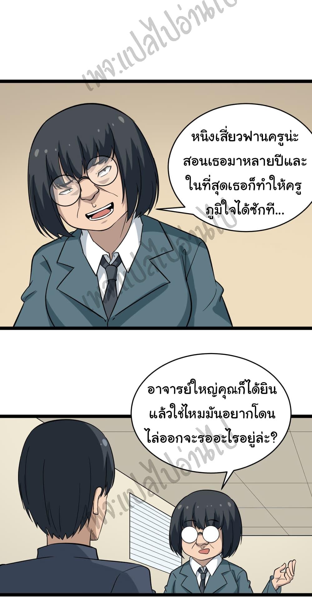 Manga-lc-com อ่านมังงะ อ่านการ์ตูน ออนไลน์ ฟรี Sanjie Taobao Store ตอนที่ 1 2 3 4 5 6 7 8 9 10 11 12 13 14 ฟรี ไม่มีโฆษณา Manga-lc - อ่าน มังงะ อ่าน การ์ตูน ออนไลน์ อ่านมังงะ ฟรี