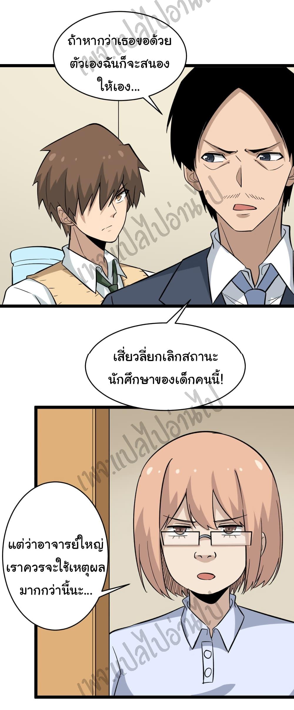 Manga-lc-com อ่านมังงะ อ่านการ์ตูน ออนไลน์ ฟรี Sanjie Taobao Store ตอนที่ 1 2 3 4 5 6 7 8 9 10 11 12 13 14 ฟรี ไม่มีโฆษณา Manga-lc - อ่าน มังงะ อ่าน การ์ตูน ออนไลน์ อ่านมังงะ ฟรี