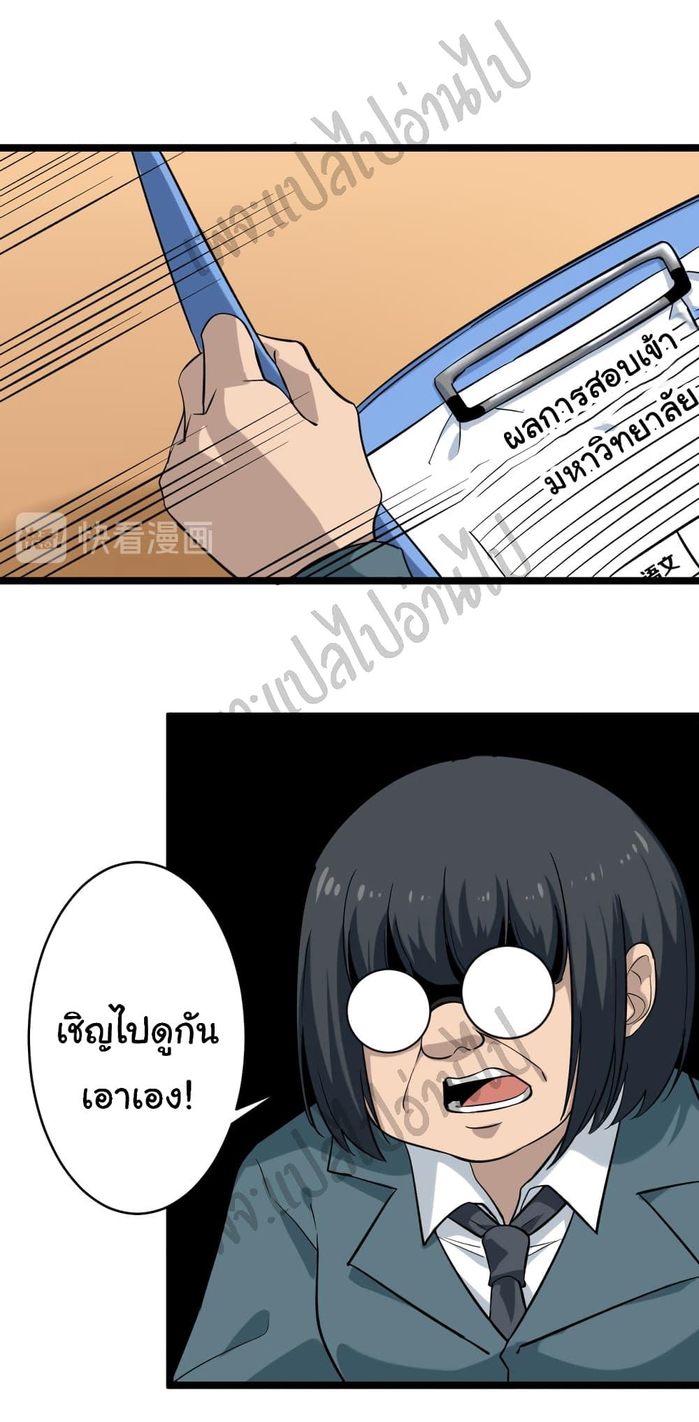 Manga-lc-com อ่านมังงะ อ่านการ์ตูน ออนไลน์ ฟรี Sanjie Taobao Store ตอนที่ 1 2 3 4 5 6 7 8 9 10 11 12 13 14 ฟรี ไม่มีโฆษณา Manga-lc - อ่าน มังงะ อ่าน การ์ตูน ออนไลน์ อ่านมังงะ ฟรี