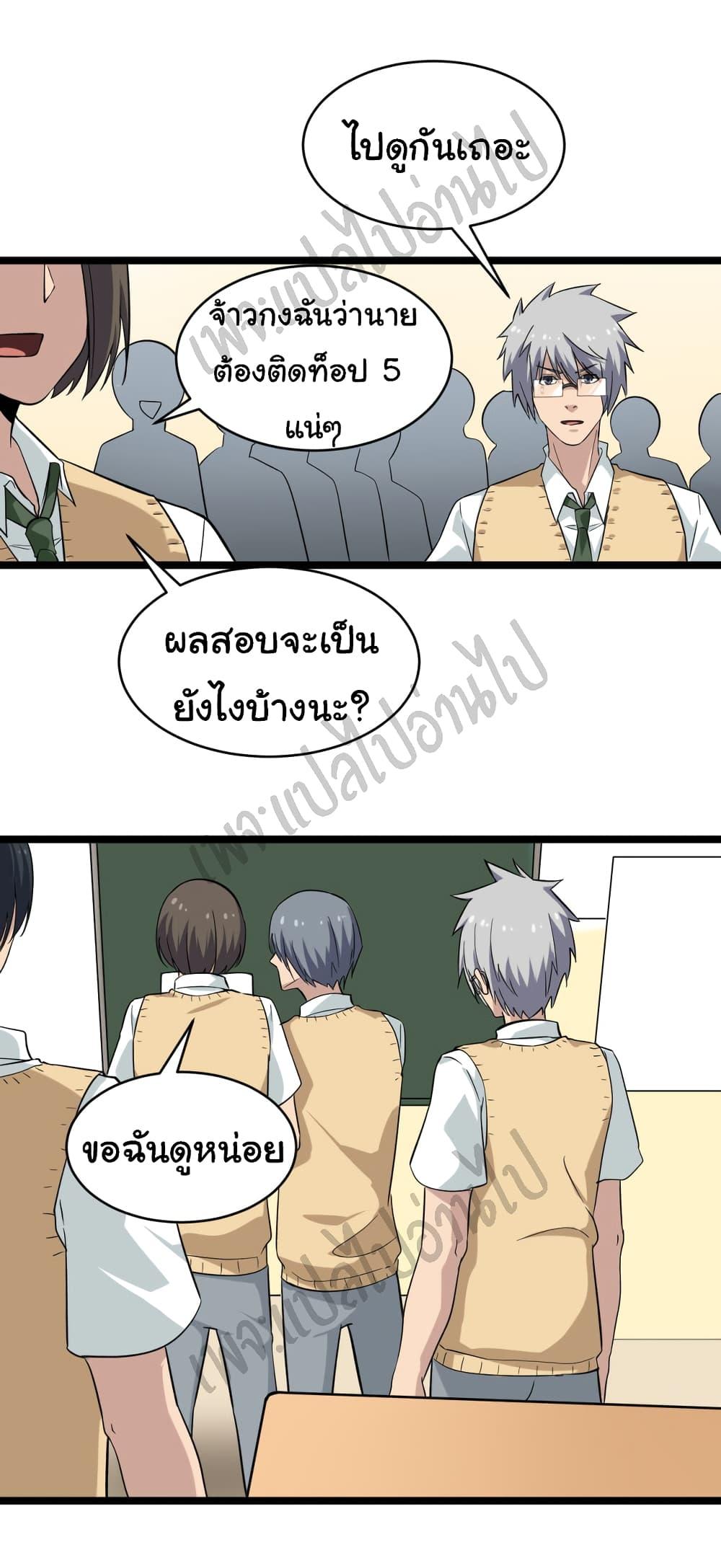 Manga-lc-com อ่านมังงะ อ่านการ์ตูน ออนไลน์ ฟรี Sanjie Taobao Store ตอนที่ 1 2 3 4 5 6 7 8 9 10 11 12 13 14 ฟรี ไม่มีโฆษณา Manga-lc - อ่าน มังงะ อ่าน การ์ตูน ออนไลน์ อ่านมังงะ ฟรี