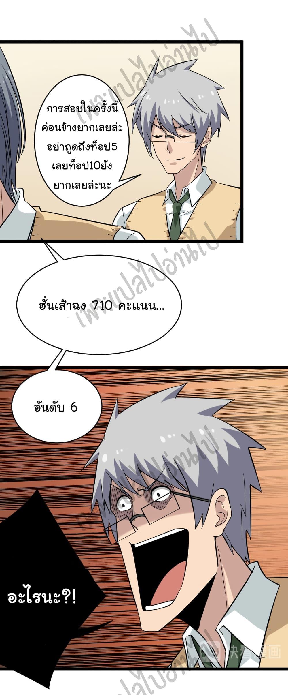 Manga-lc-com อ่านมังงะ อ่านการ์ตูน ออนไลน์ ฟรี Sanjie Taobao Store ตอนที่ 1 2 3 4 5 6 7 8 9 10 11 12 13 14 ฟรี ไม่มีโฆษณา Manga-lc - อ่าน มังงะ อ่าน การ์ตูน ออนไลน์ อ่านมังงะ ฟรี