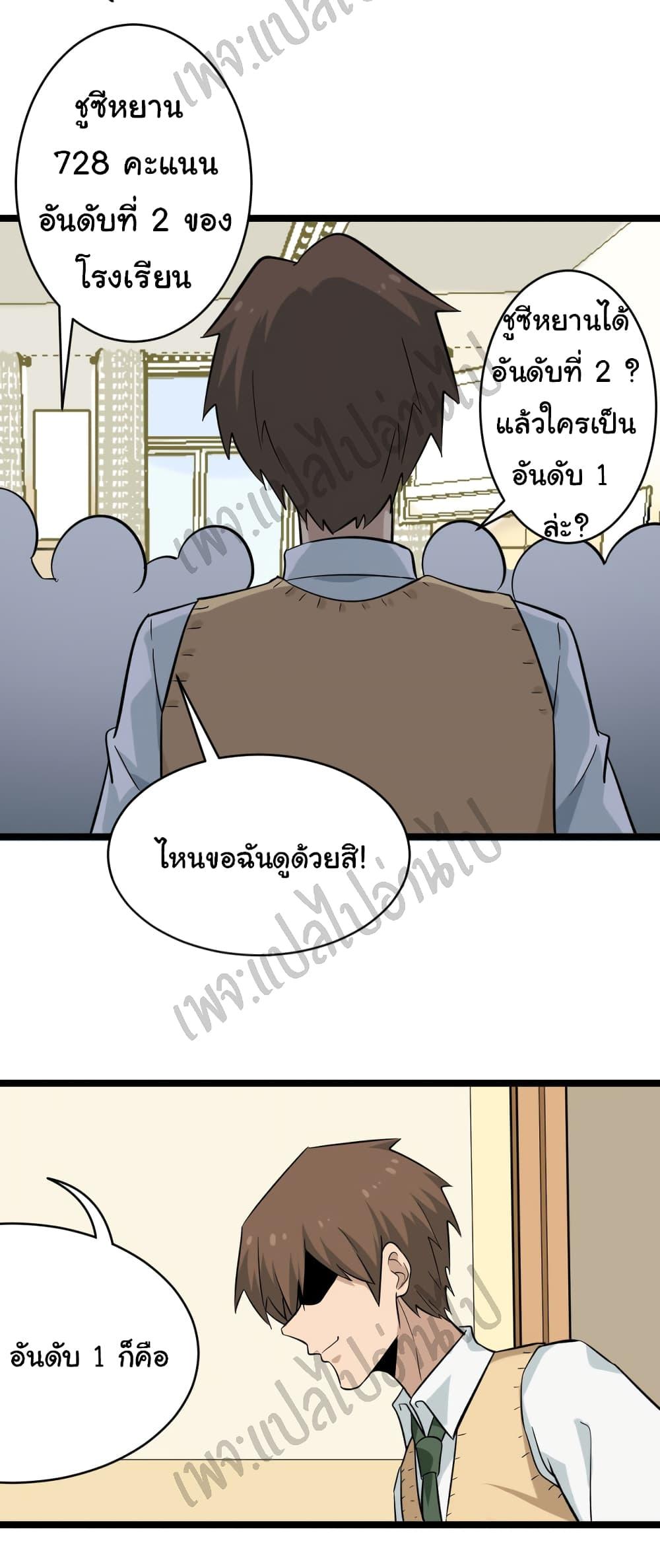 Manga-lc-com อ่านมังงะ อ่านการ์ตูน ออนไลน์ ฟรี Sanjie Taobao Store ตอนที่ 1 2 3 4 5 6 7 8 9 10 11 12 13 14 ฟรี ไม่มีโฆษณา Manga-lc - อ่าน มังงะ อ่าน การ์ตูน ออนไลน์ อ่านมังงะ ฟรี