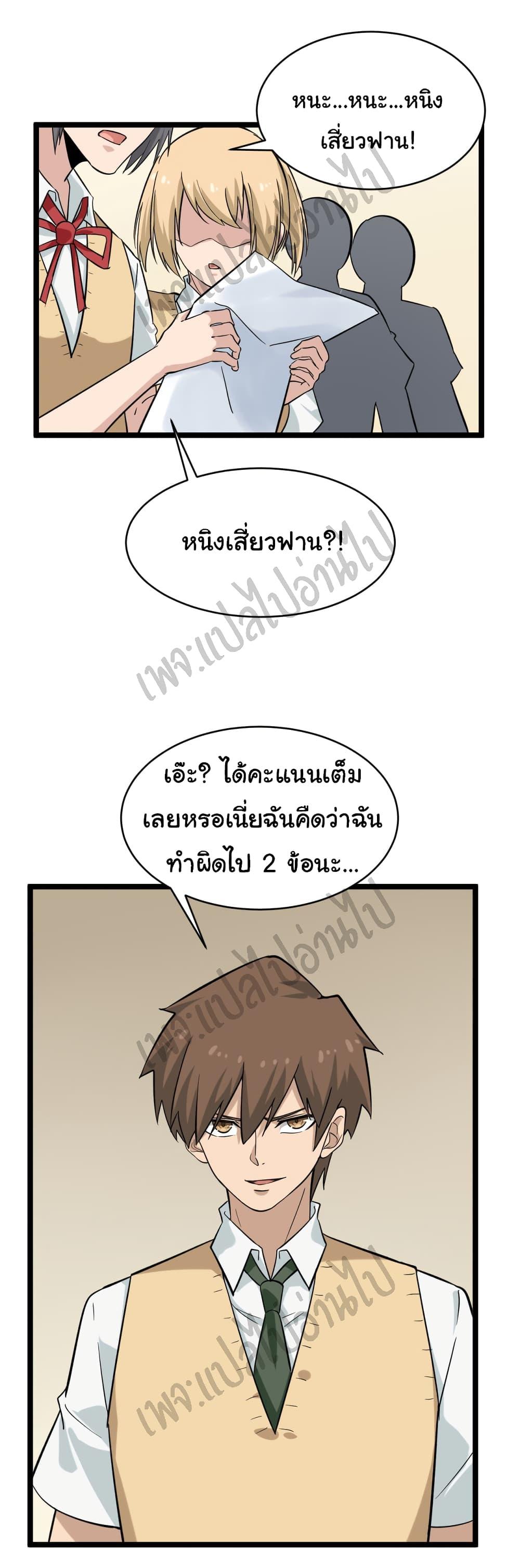 Manga-lc-com อ่านมังงะ อ่านการ์ตูน ออนไลน์ ฟรี Sanjie Taobao Store ตอนที่ 1 2 3 4 5 6 7 8 9 10 11 12 13 14 ฟรี ไม่มีโฆษณา Manga-lc - อ่าน มังงะ อ่าน การ์ตูน ออนไลน์ อ่านมังงะ ฟรี