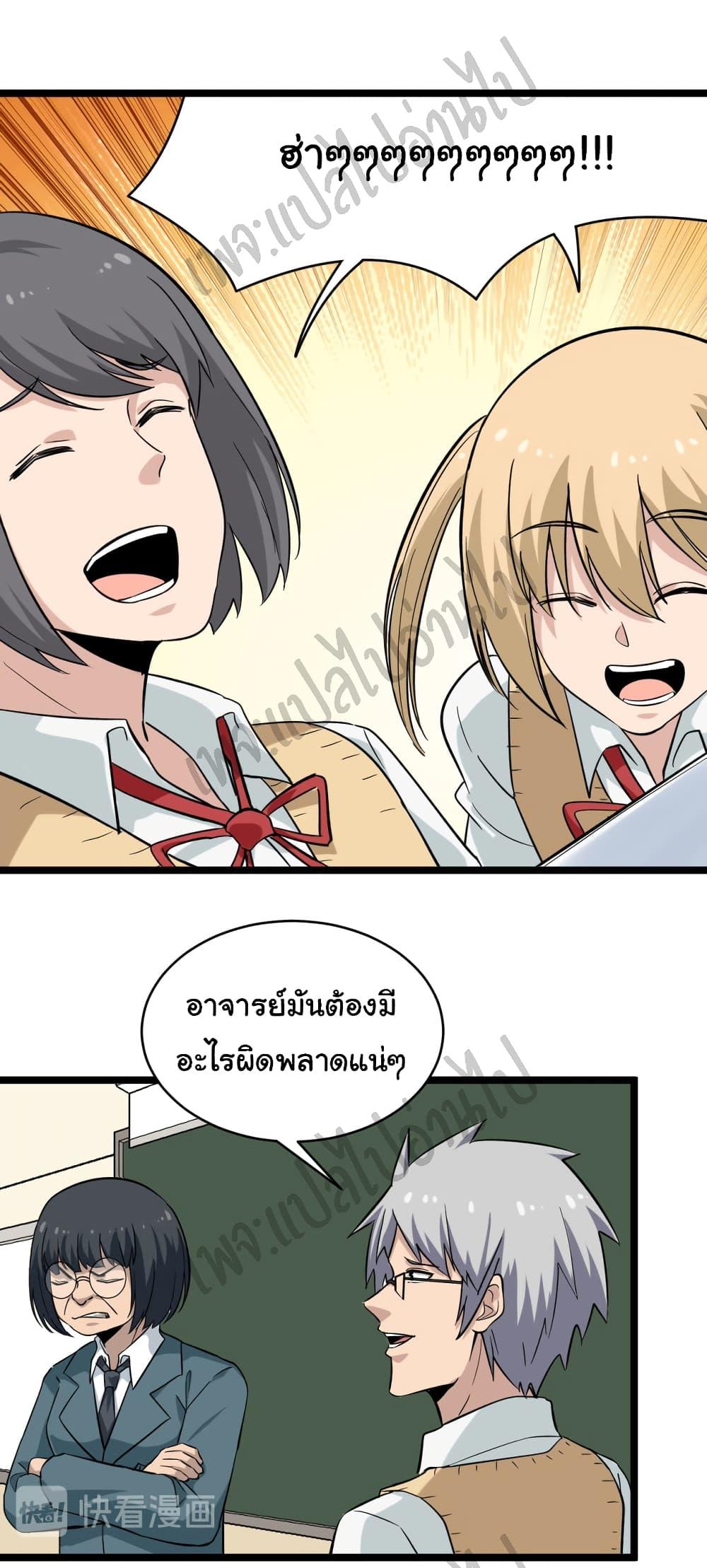 Manga-lc-com อ่านมังงะ อ่านการ์ตูน ออนไลน์ ฟรี Sanjie Taobao Store ตอนที่ 1 2 3 4 5 6 7 8 9 10 11 12 13 14 ฟรี ไม่มีโฆษณา Manga-lc - อ่าน มังงะ อ่าน การ์ตูน ออนไลน์ อ่านมังงะ ฟรี