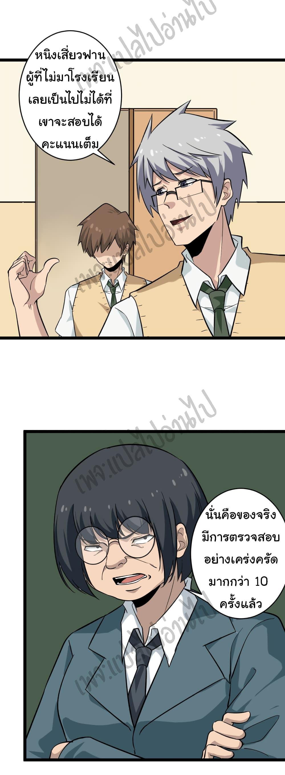 Manga-lc-com อ่านมังงะ อ่านการ์ตูน ออนไลน์ ฟรี Sanjie Taobao Store ตอนที่ 1 2 3 4 5 6 7 8 9 10 11 12 13 14 ฟรี ไม่มีโฆษณา Manga-lc - อ่าน มังงะ อ่าน การ์ตูน ออนไลน์ อ่านมังงะ ฟรี