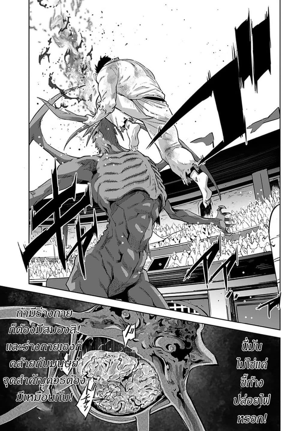 Manga-lc-com อ่านมังงะ อ่านการ์ตูน ออนไลน์ ฟรี Karate Baka Isekai ตอนที่ 1 2 3 4 5 6 7 8 9 10 11 12 13 14 ฟรี ไม่มีโฆษณา Manga-lc - อ่าน มังงะ อ่าน การ์ตูน ออนไลน์ อ่านมังงะ ฟรี