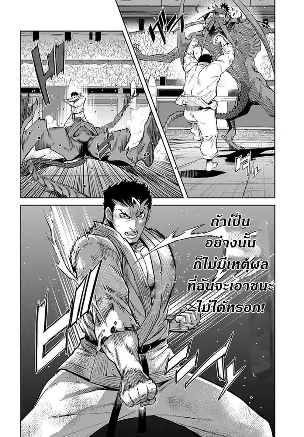 Manga-lc-com อ่านมังงะ อ่านการ์ตูน ออนไลน์ ฟรี Karate Baka Isekai ตอนที่ 1 2 3 4 5 6 7 8 9 10 11 12 13 14 ฟรี ไม่มีโฆษณา Manga-lc - อ่าน มังงะ อ่าน การ์ตูน ออนไลน์ อ่านมังงะ ฟรี