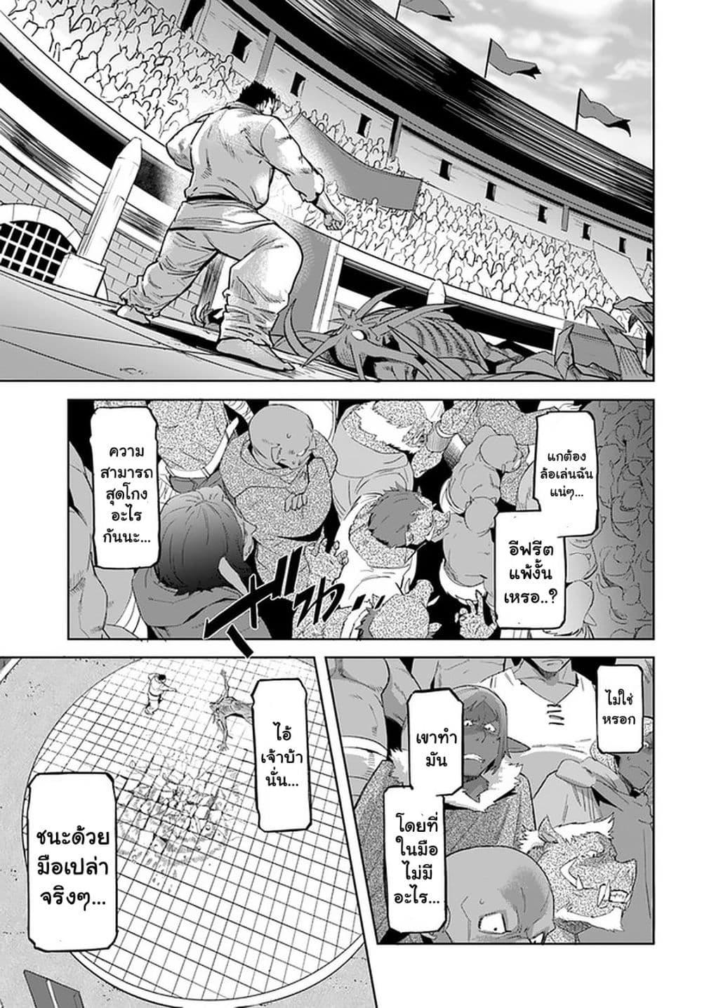 Manga-lc-com อ่านมังงะ อ่านการ์ตูน ออนไลน์ ฟรี Karate Baka Isekai ตอนที่ 1 2 3 4 5 6 7 8 9 10 11 12 13 14 ฟรี ไม่มีโฆษณา Manga-lc - อ่าน มังงะ อ่าน การ์ตูน ออนไลน์ อ่านมังงะ ฟรี
