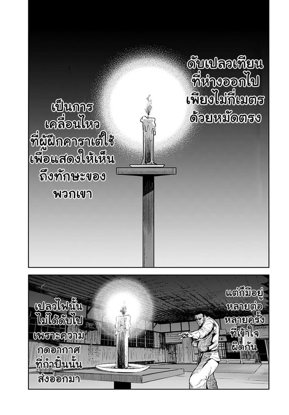 Manga-lc-com อ่านมังงะ อ่านการ์ตูน ออนไลน์ ฟรี Karate Baka Isekai ตอนที่ 1 2 3 4 5 6 7 8 9 10 11 12 13 14 ฟรี ไม่มีโฆษณา Manga-lc - อ่าน มังงะ อ่าน การ์ตูน ออนไลน์ อ่านมังงะ ฟรี
