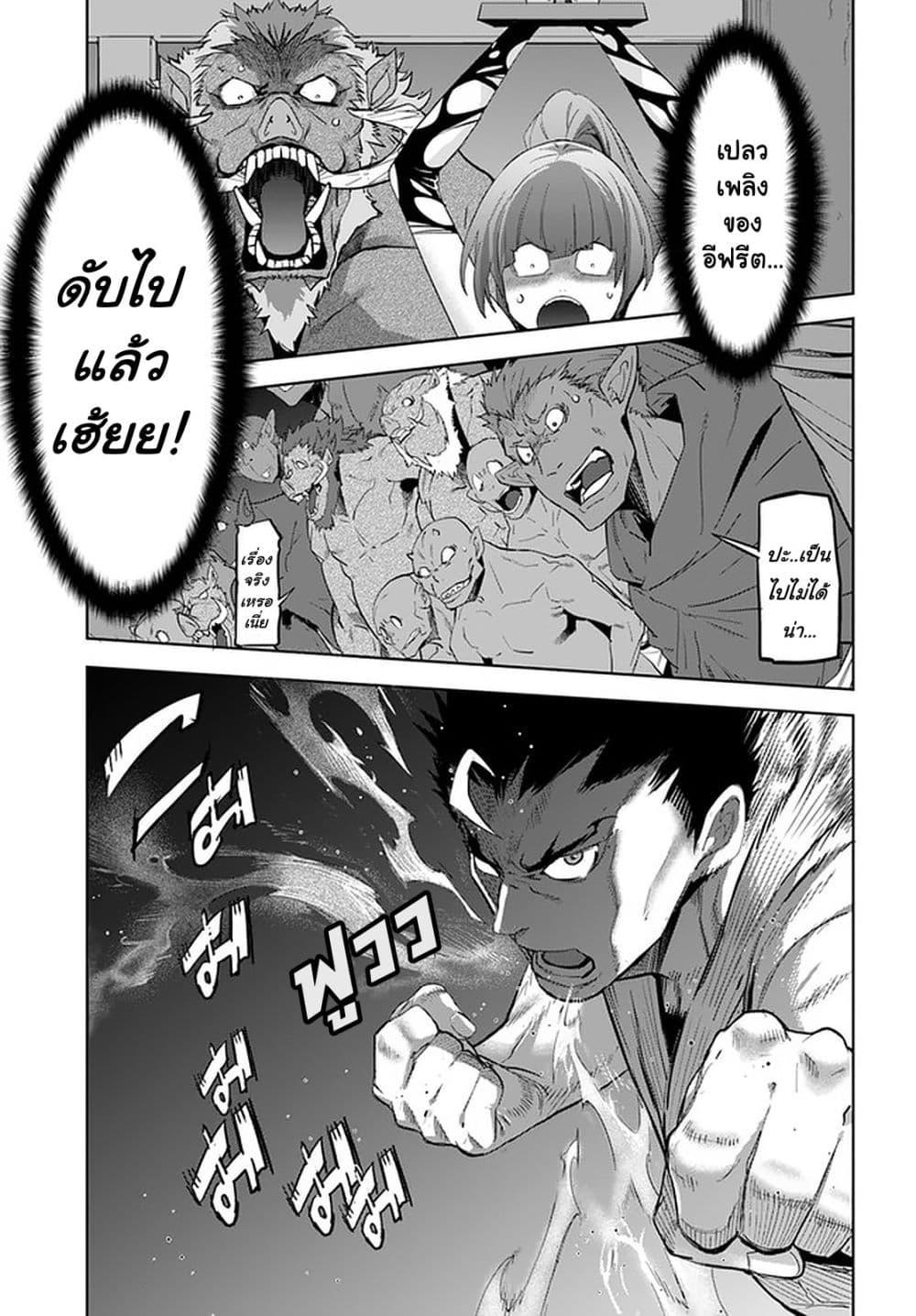 Manga-lc-com อ่านมังงะ อ่านการ์ตูน ออนไลน์ ฟรี Karate Baka Isekai ตอนที่ 1 2 3 4 5 6 7 8 9 10 11 12 13 14 ฟรี ไม่มีโฆษณา Manga-lc - อ่าน มังงะ อ่าน การ์ตูน ออนไลน์ อ่านมังงะ ฟรี