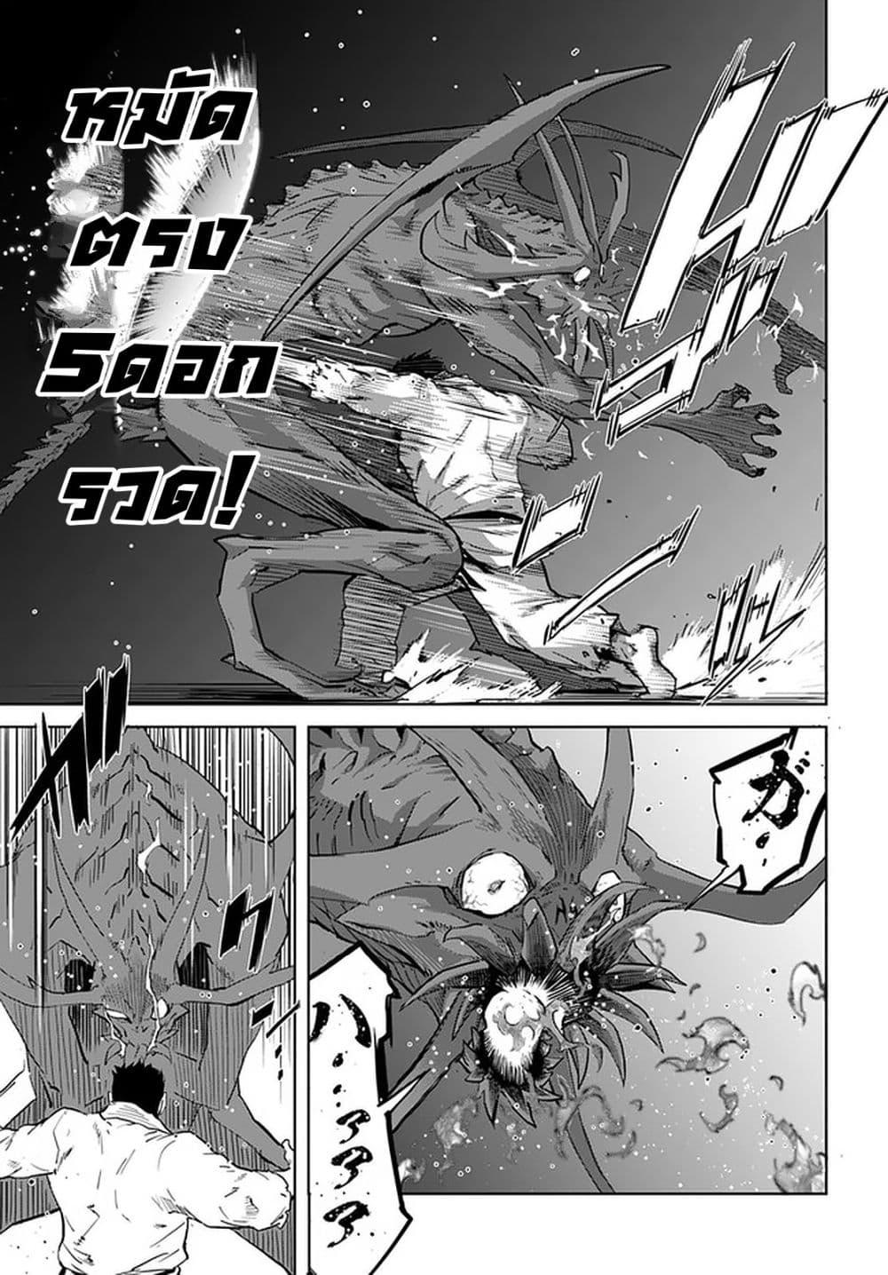Manga-lc-com อ่านมังงะ อ่านการ์ตูน ออนไลน์ ฟรี Karate Baka Isekai ตอนที่ 1 2 3 4 5 6 7 8 9 10 11 12 13 14 ฟรี ไม่มีโฆษณา Manga-lc - อ่าน มังงะ อ่าน การ์ตูน ออนไลน์ อ่านมังงะ ฟรี
