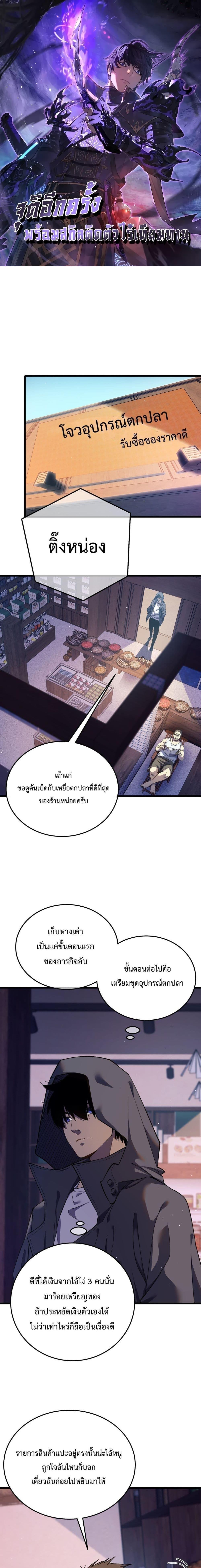 Manga-lc-com อ่านมังงะ อ่านการ์ตูน ออนไลน์ ฟรี My Passive Skills Are Invincible ตอนที่ 1 2 3 4 5 6 7 8 9 10 11 12 13 14 ฟรี ไม่มีโฆษณา Manga-lc - อ่าน มังงะ อ่าน การ์ตูน ออนไลน์ อ่านมังงะ ฟรี