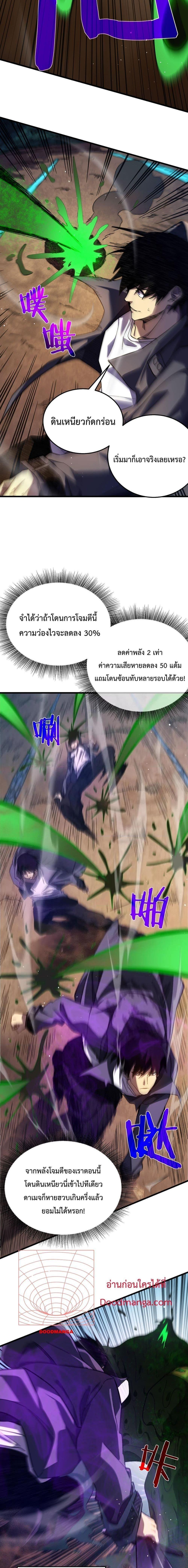 Manga-lc-com อ่านมังงะ อ่านการ์ตูน ออนไลน์ ฟรี My Passive Skills Are Invincible ตอนที่ 1 2 3 4 5 6 7 8 9 10 11 12 13 14 ฟรี ไม่มีโฆษณา Manga-lc - อ่าน มังงะ อ่าน การ์ตูน ออนไลน์ อ่านมังงะ ฟรี