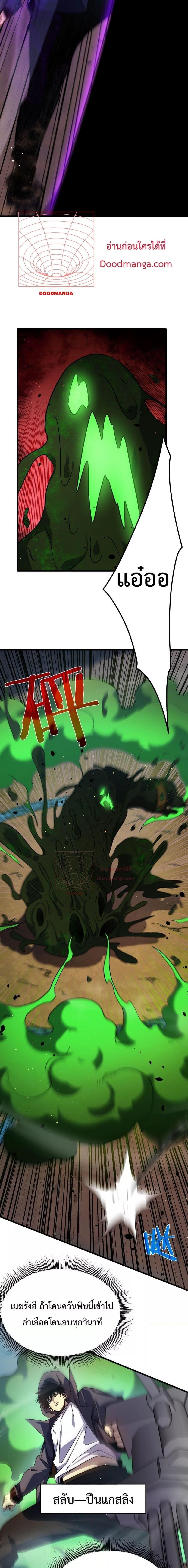 Manga-lc-com อ่านมังงะ อ่านการ์ตูน ออนไลน์ ฟรี My Passive Skills Are Invincible ตอนที่ 1 2 3 4 5 6 7 8 9 10 11 12 13 14 ฟรี ไม่มีโฆษณา Manga-lc - อ่าน มังงะ อ่าน การ์ตูน ออนไลน์ อ่านมังงะ ฟรี