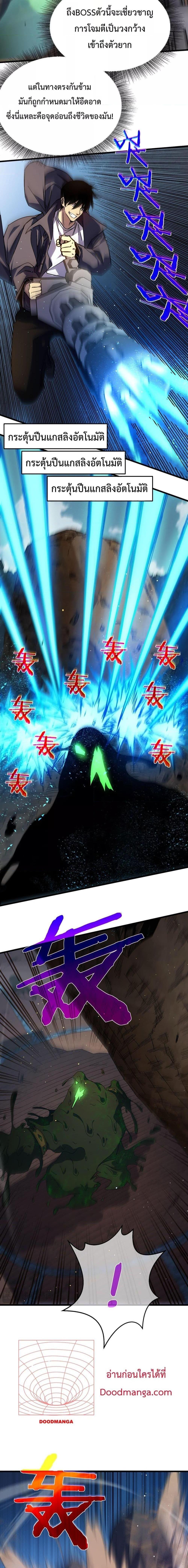 Manga-lc-com อ่านมังงะ อ่านการ์ตูน ออนไลน์ ฟรี My Passive Skills Are Invincible ตอนที่ 1 2 3 4 5 6 7 8 9 10 11 12 13 14 ฟรี ไม่มีโฆษณา Manga-lc - อ่าน มังงะ อ่าน การ์ตูน ออนไลน์ อ่านมังงะ ฟรี