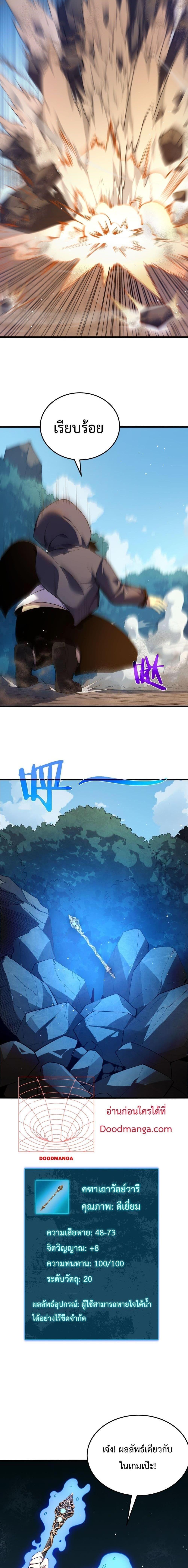 Manga-lc-com อ่านมังงะ อ่านการ์ตูน ออนไลน์ ฟรี My Passive Skills Are Invincible ตอนที่ 1 2 3 4 5 6 7 8 9 10 11 12 13 14 ฟรี ไม่มีโฆษณา Manga-lc - อ่าน มังงะ อ่าน การ์ตูน ออนไลน์ อ่านมังงะ ฟรี