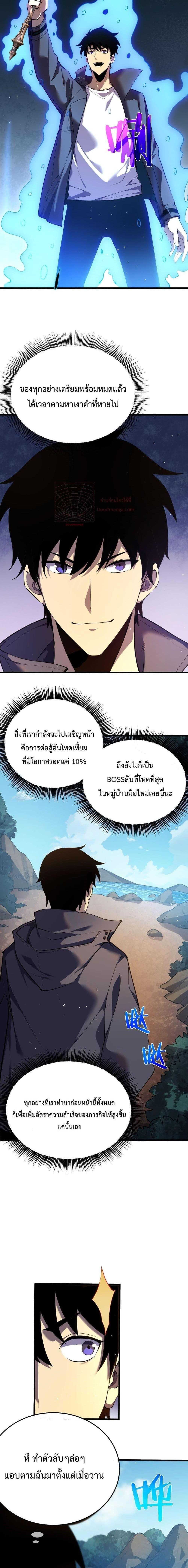 Manga-lc-com อ่านมังงะ อ่านการ์ตูน ออนไลน์ ฟรี My Passive Skills Are Invincible ตอนที่ 1 2 3 4 5 6 7 8 9 10 11 12 13 14 ฟรี ไม่มีโฆษณา Manga-lc - อ่าน มังงะ อ่าน การ์ตูน ออนไลน์ อ่านมังงะ ฟรี