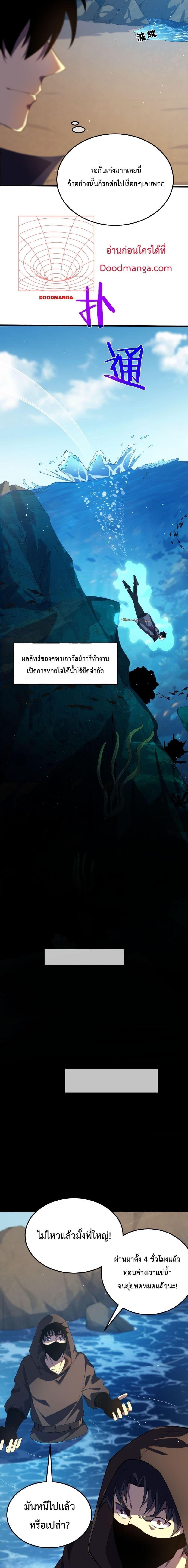 Manga-lc-com อ่านมังงะ อ่านการ์ตูน ออนไลน์ ฟรี My Passive Skills Are Invincible ตอนที่ 1 2 3 4 5 6 7 8 9 10 11 12 13 14 ฟรี ไม่มีโฆษณา Manga-lc - อ่าน มังงะ อ่าน การ์ตูน ออนไลน์ อ่านมังงะ ฟรี