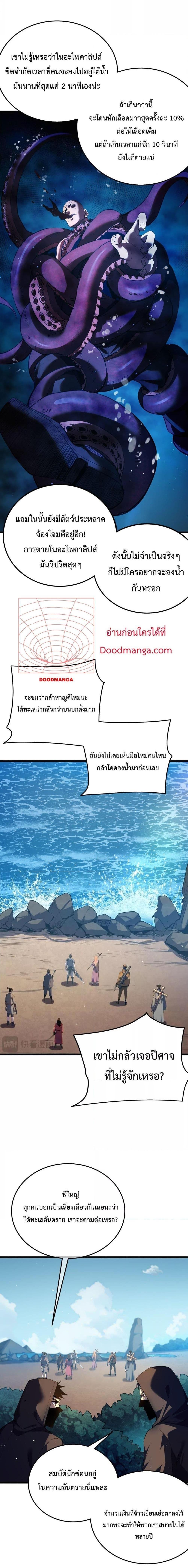 Manga-lc-com อ่านมังงะ อ่านการ์ตูน ออนไลน์ ฟรี My Passive Skills Are Invincible ตอนที่ 1 2 3 4 5 6 7 8 9 10 11 12 13 14 ฟรี ไม่มีโฆษณา Manga-lc - อ่าน มังงะ อ่าน การ์ตูน ออนไลน์ อ่านมังงะ ฟรี