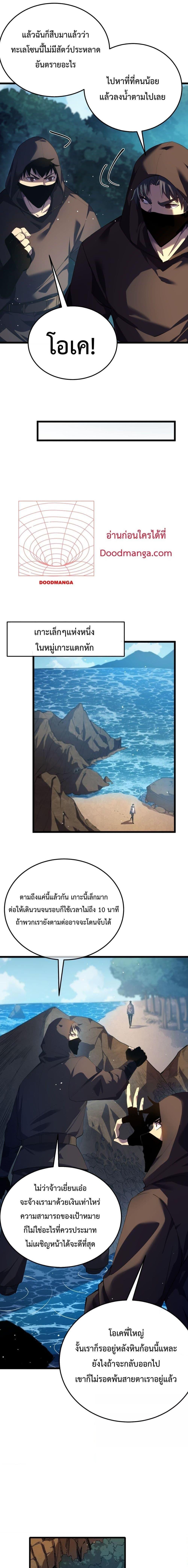 Manga-lc-com อ่านมังงะ อ่านการ์ตูน ออนไลน์ ฟรี My Passive Skills Are Invincible ตอนที่ 1 2 3 4 5 6 7 8 9 10 11 12 13 14 ฟรี ไม่มีโฆษณา Manga-lc - อ่าน มังงะ อ่าน การ์ตูน ออนไลน์ อ่านมังงะ ฟรี