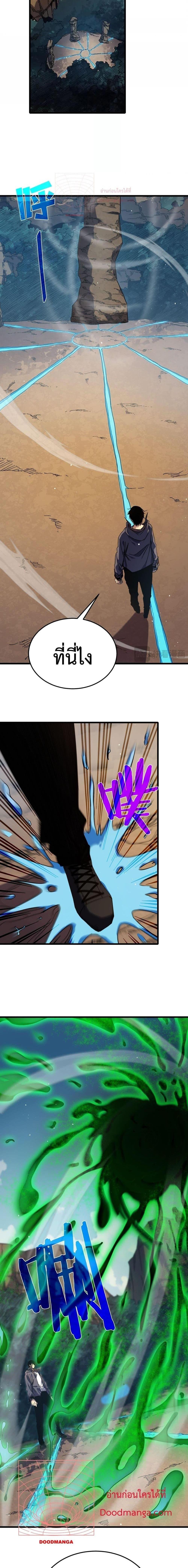 Manga-lc-com อ่านมังงะ อ่านการ์ตูน ออนไลน์ ฟรี My Passive Skills Are Invincible ตอนที่ 1 2 3 4 5 6 7 8 9 10 11 12 13 14 ฟรี ไม่มีโฆษณา Manga-lc - อ่าน มังงะ อ่าน การ์ตูน ออนไลน์ อ่านมังงะ ฟรี