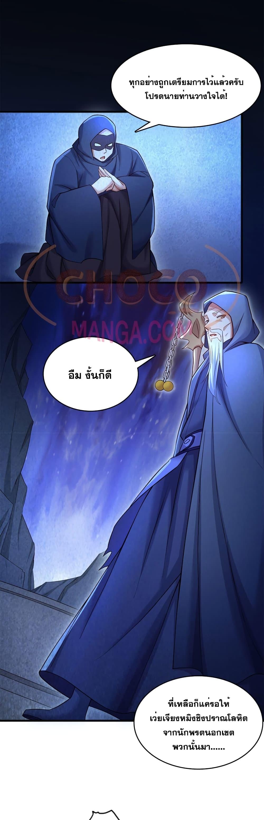 Manga-lc-com อ่านมังงะ อ่านการ์ตูน ออนไลน์ ฟรี ICanBecomeA ตอนที่ 1 2 3 4 5 6 7 8 9 10 11 12 13 14 ฟรี ไม่มีโฆษณา Manga-lc - อ่าน มังงะ อ่าน การ์ตูน ออนไลน์ อ่านมังงะ ฟรี